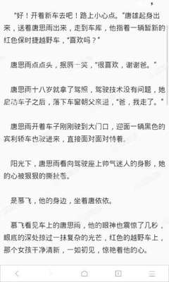 新威尼斯人下载